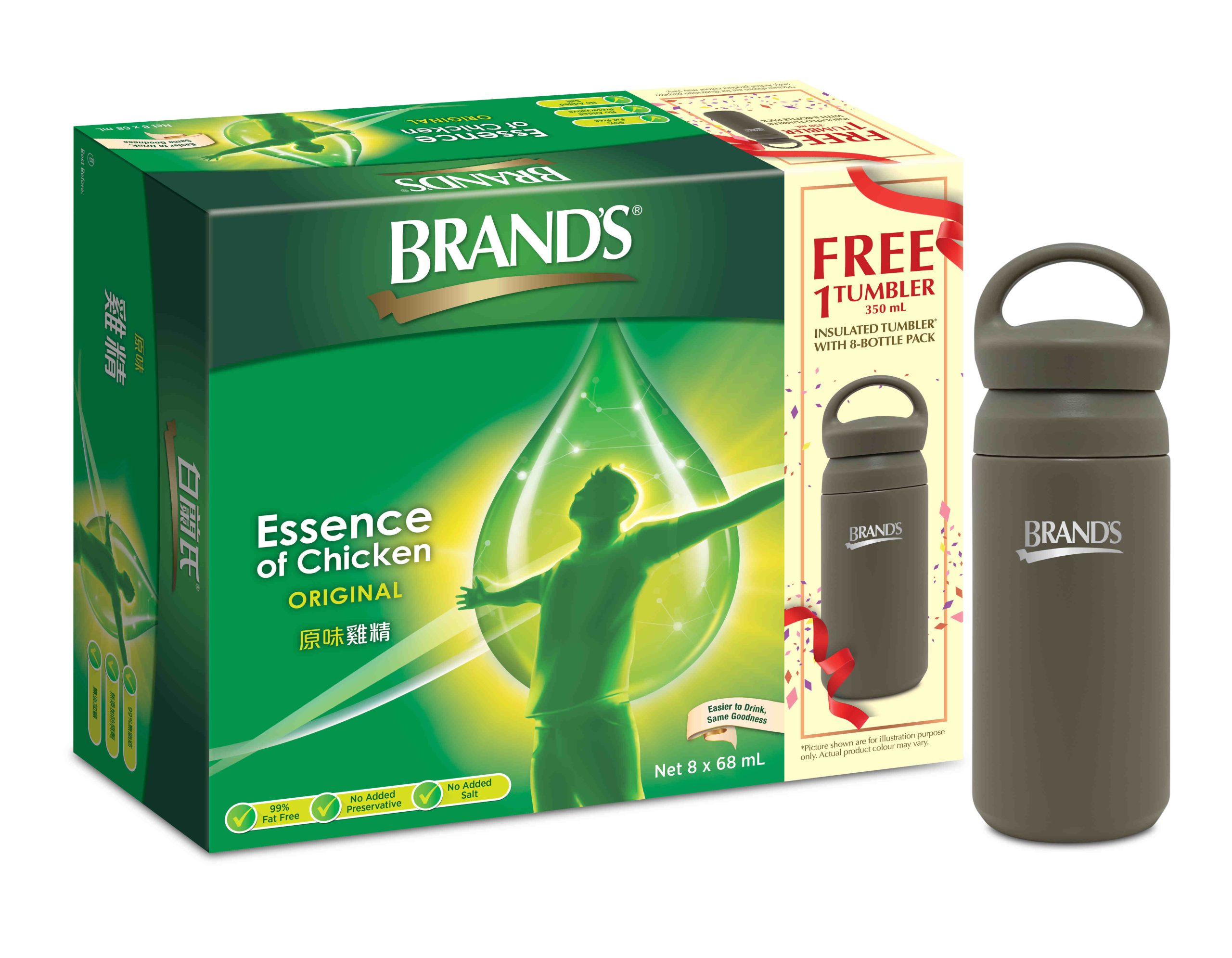 Brand's Essence of Chicken Original