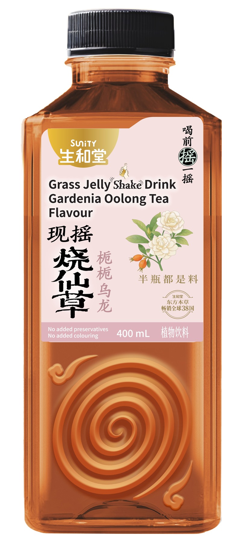 Sunity Grass Jelly Shake Drink Gardenia and Oolong Tea