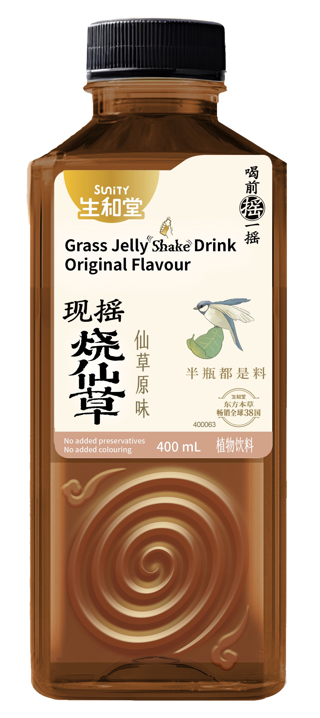 Sunity Grass Jelly Shake Drink Original Flavour