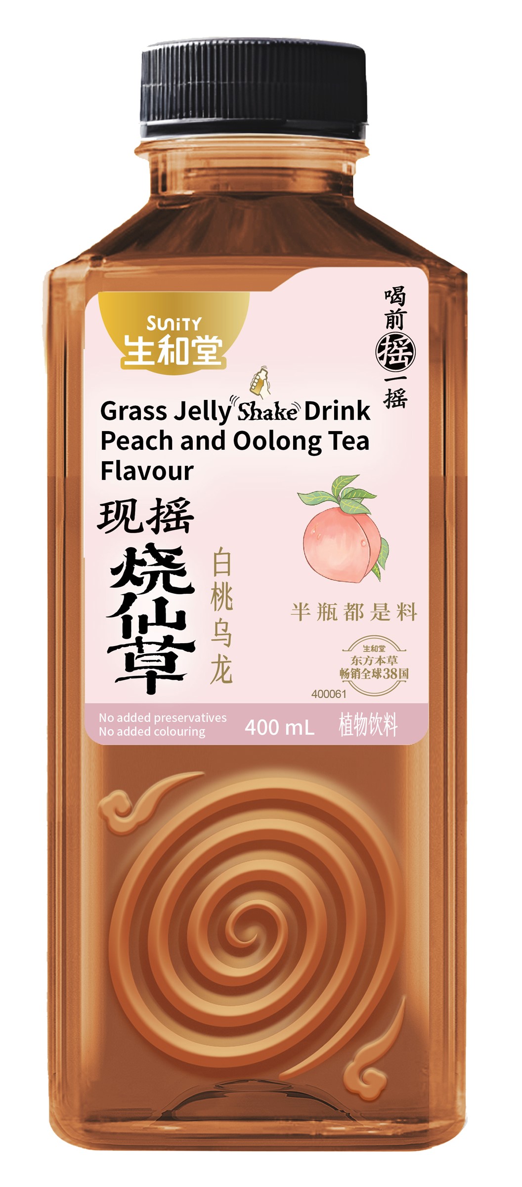 Sunity Grass Jelly Shake Drink Peach and Oolong Tea Flavour