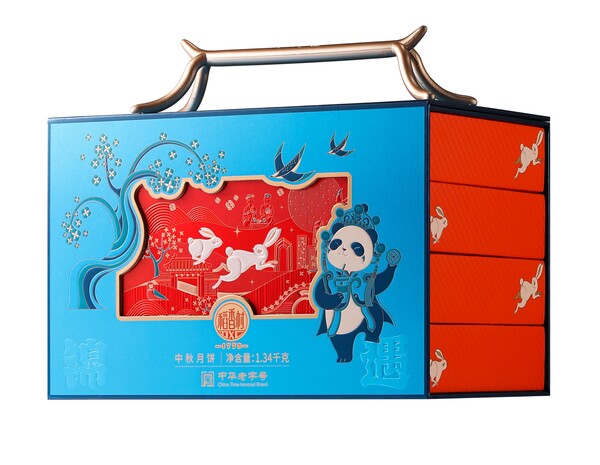DXC BEAUTIFUL ENCOUNTER MOONCAKE GIFT BOX