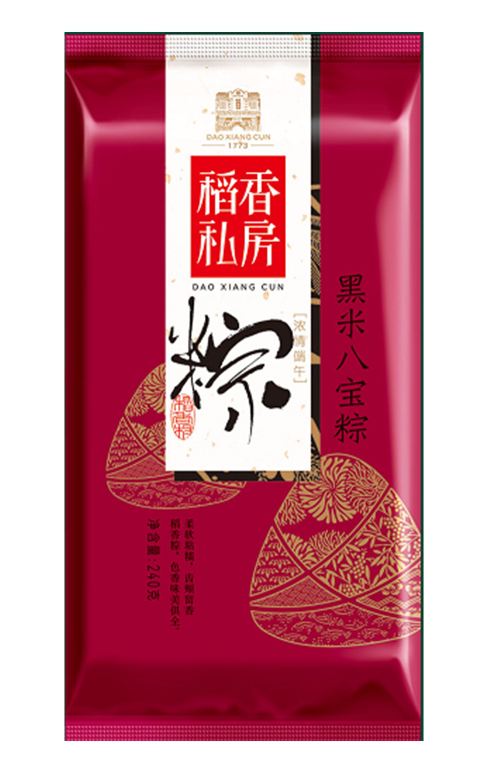 Daoxiangcun Black Rice Eight Treasures Rice Dumpling