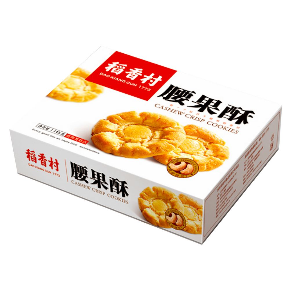 Dao Xiang Cun Cashew Crisp Biscuit 145g