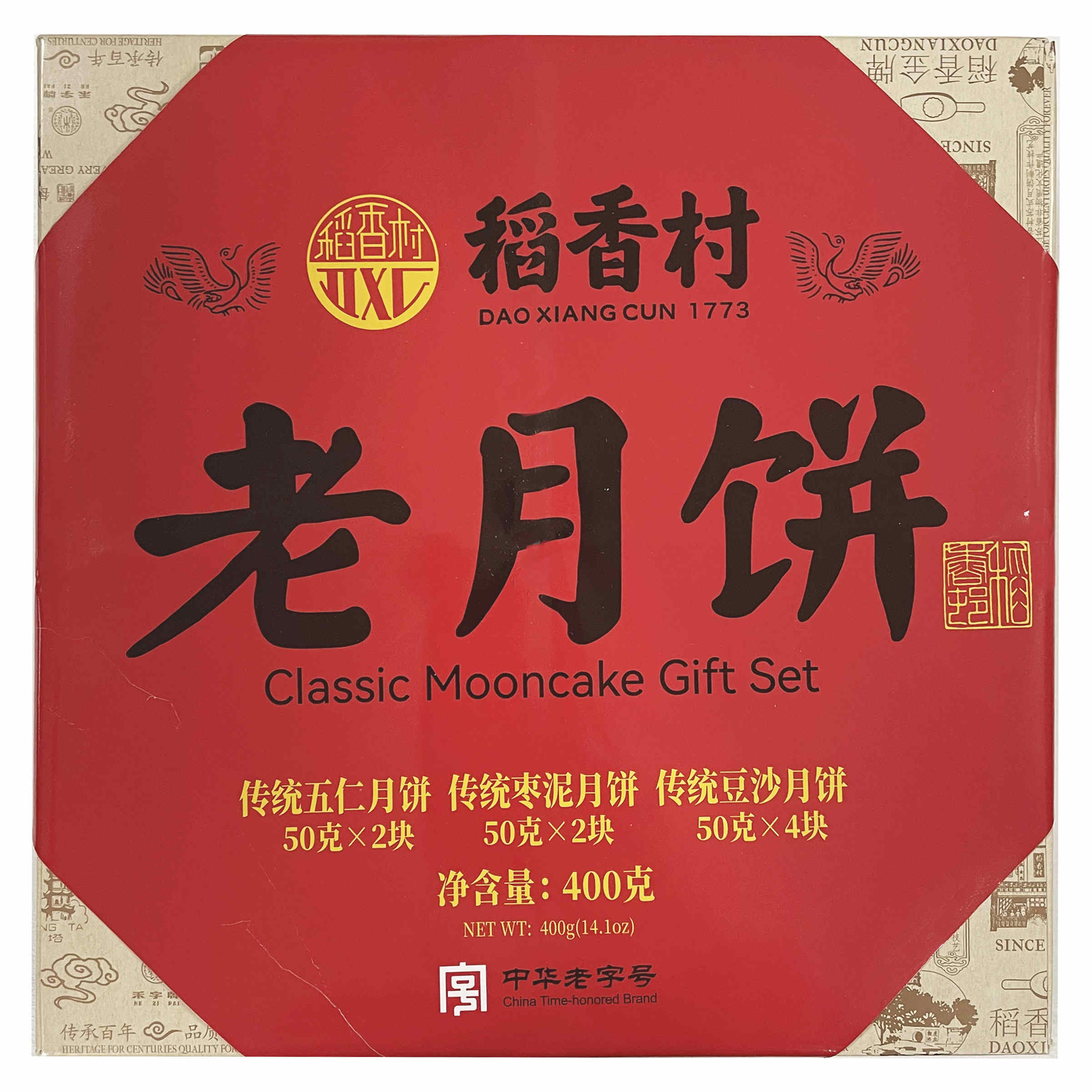DaoXiangCun Classic Mooncake