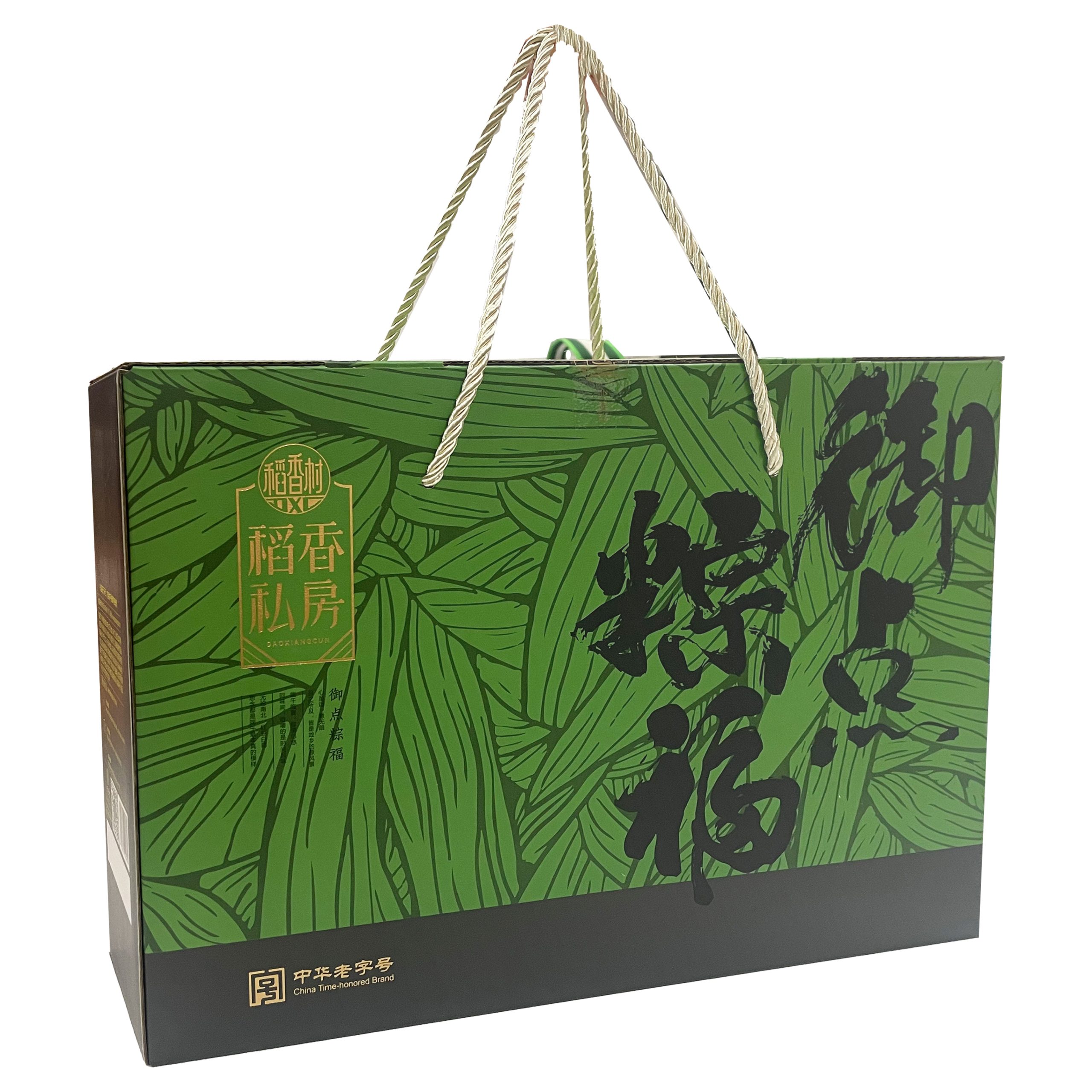 Daoxiangcun Fortune Rice Dumpling Gift Box