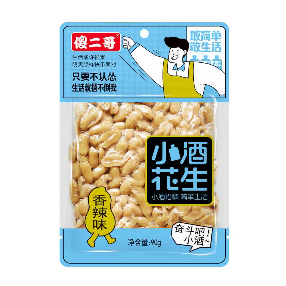 Shaerge Peanuts (Spicy Flavour) 90g