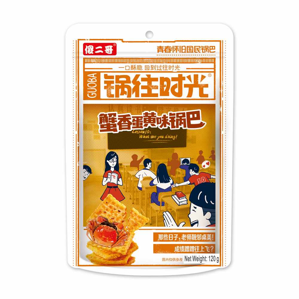SHAERGE RICE CHIPS CRAB & SALTED EGG YOLK 120G