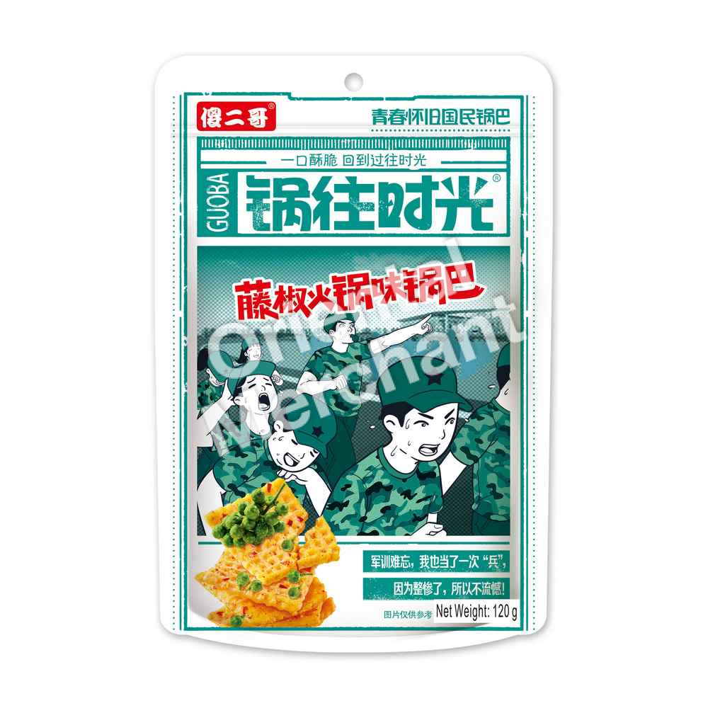 SHAERGE RICE CHIPS RATTAN PEPPER HOT POT 120G