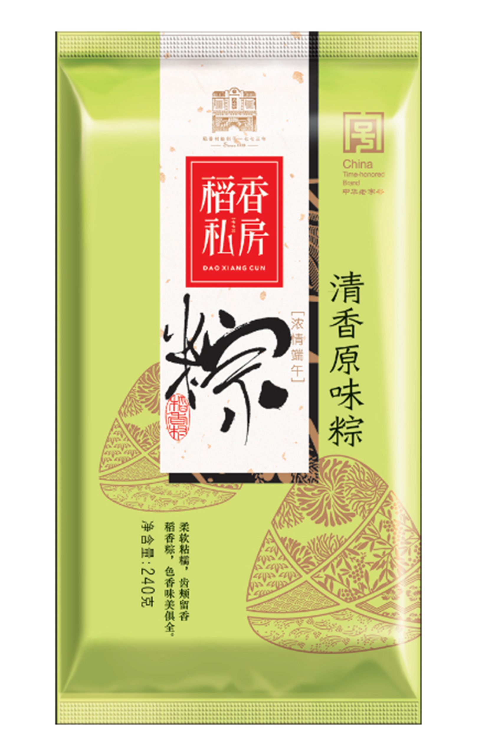 Daoxiangcun Glutinous Rice Dumpling Original