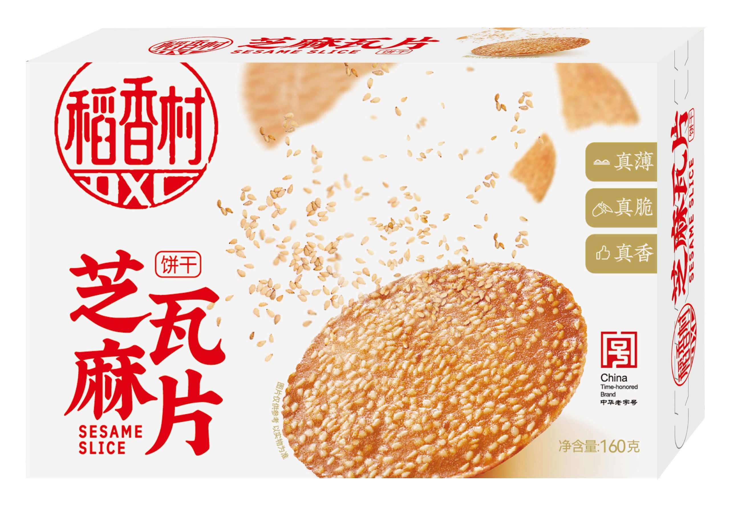 Dao Xiang Cun Sesame Biscuit