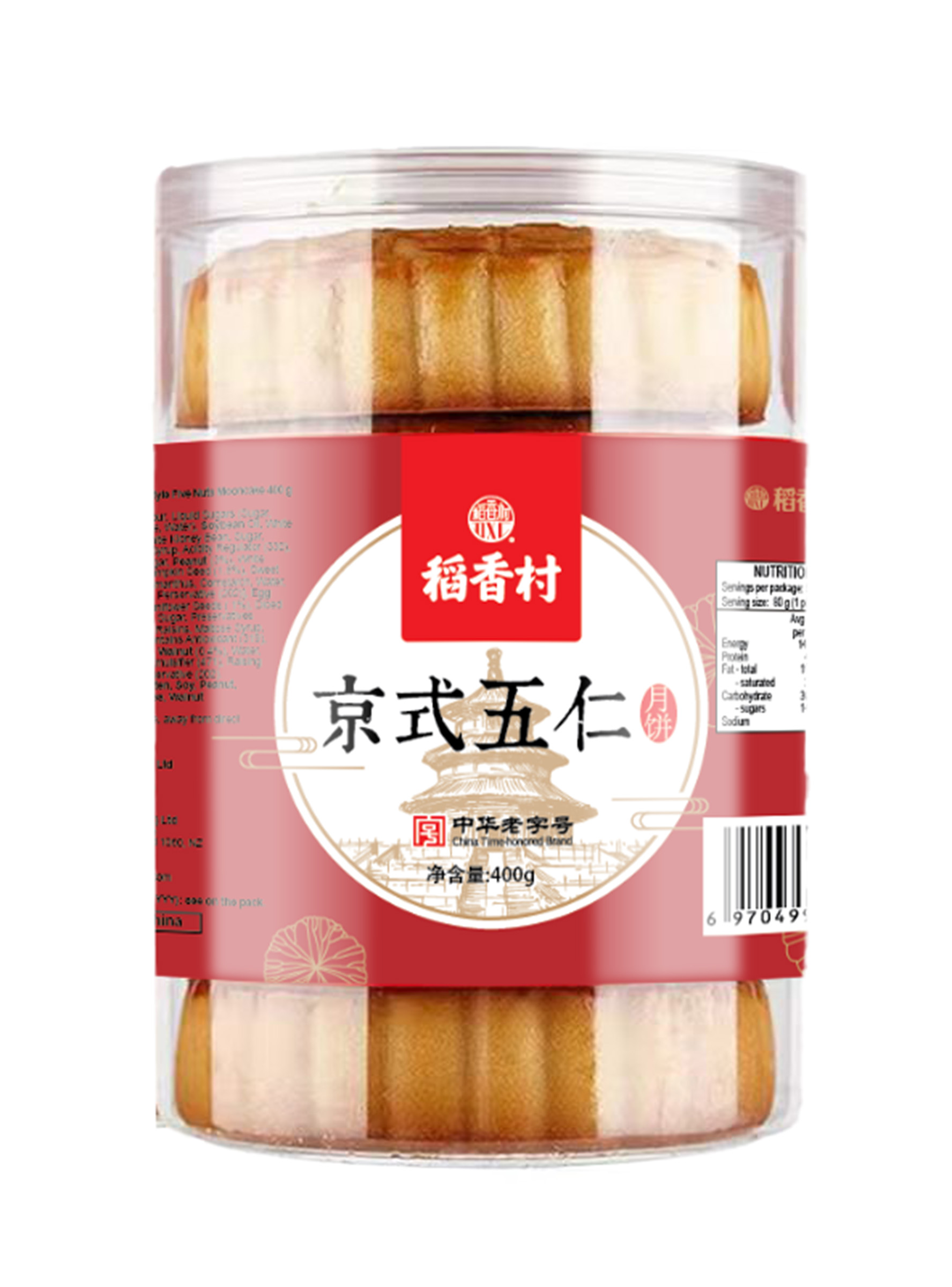 DXC BEIJING-STY FIVE NUT MOONCAKE