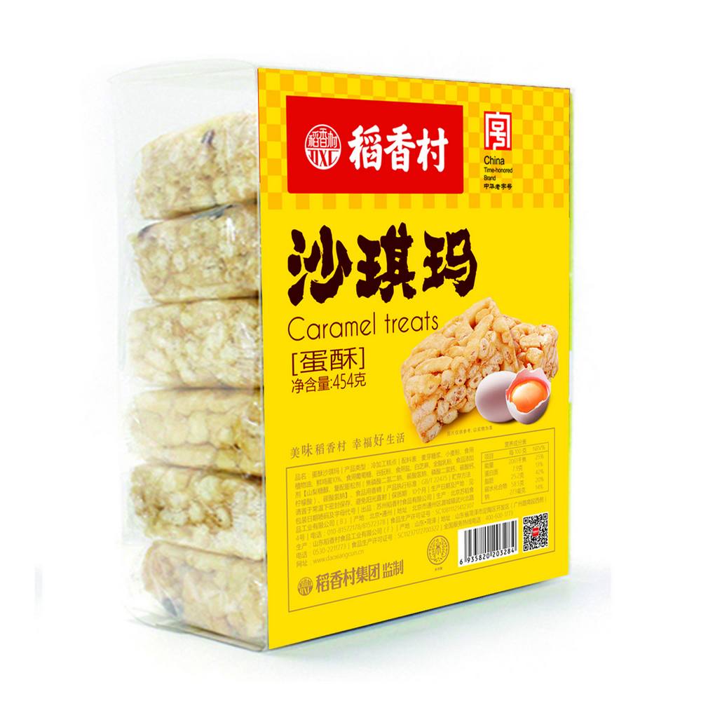Dao Xiang Cun Sachima Original 454g
