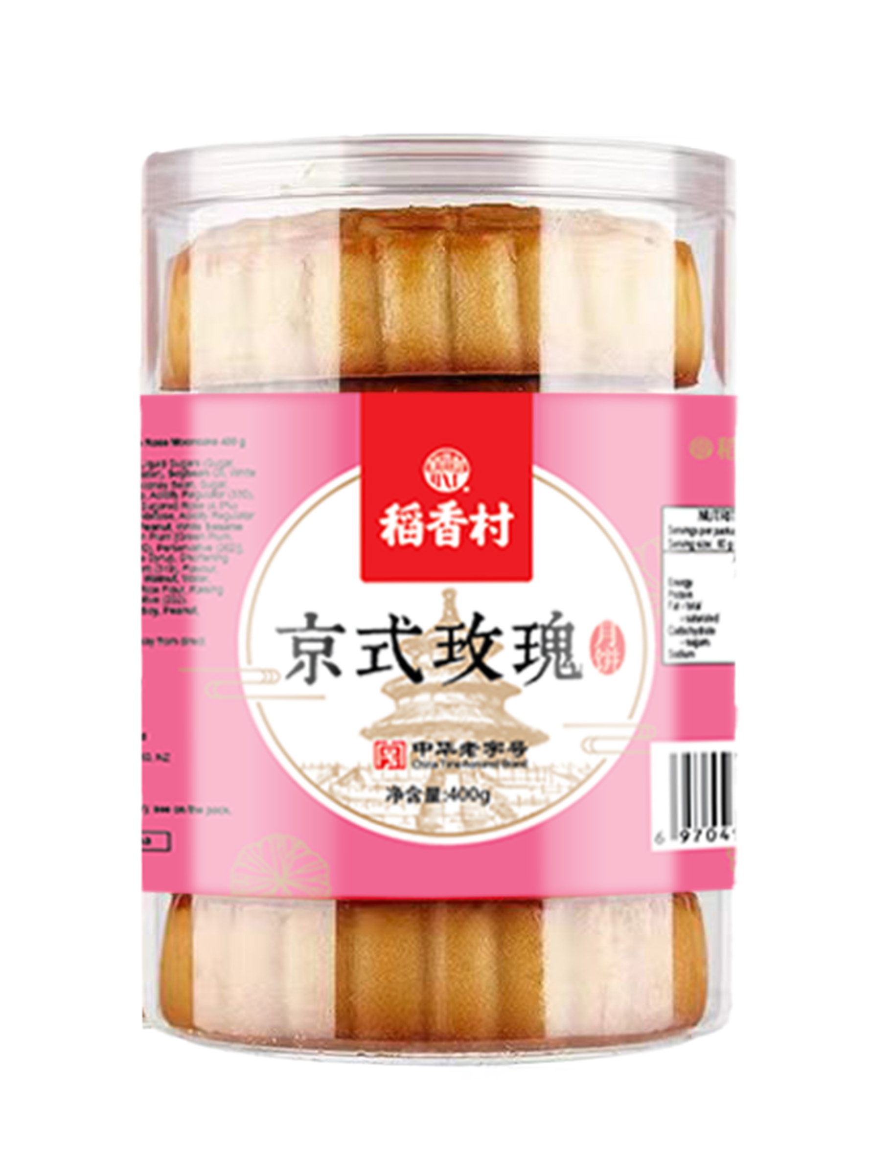 DXC BEIJING-STY ROSE MOONCAKE