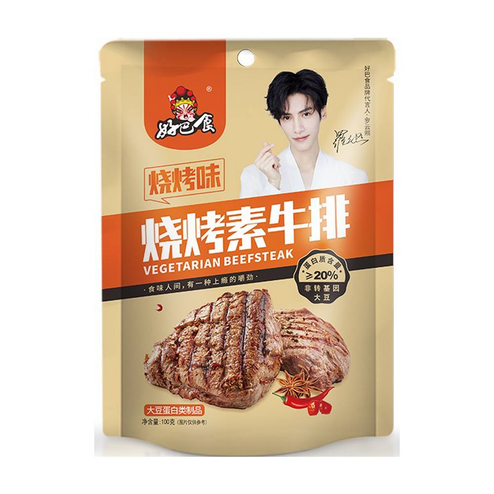 Hao Ba Shi Vegetarian Beef Steak (BBQ Flavour) 100g