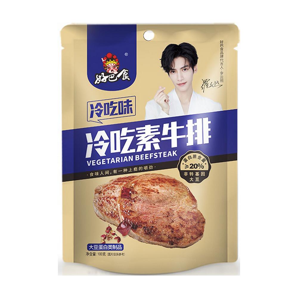 Hao Ba Shi Vegetarian Beef Steak (Chilli Pepper Flavour) 100g