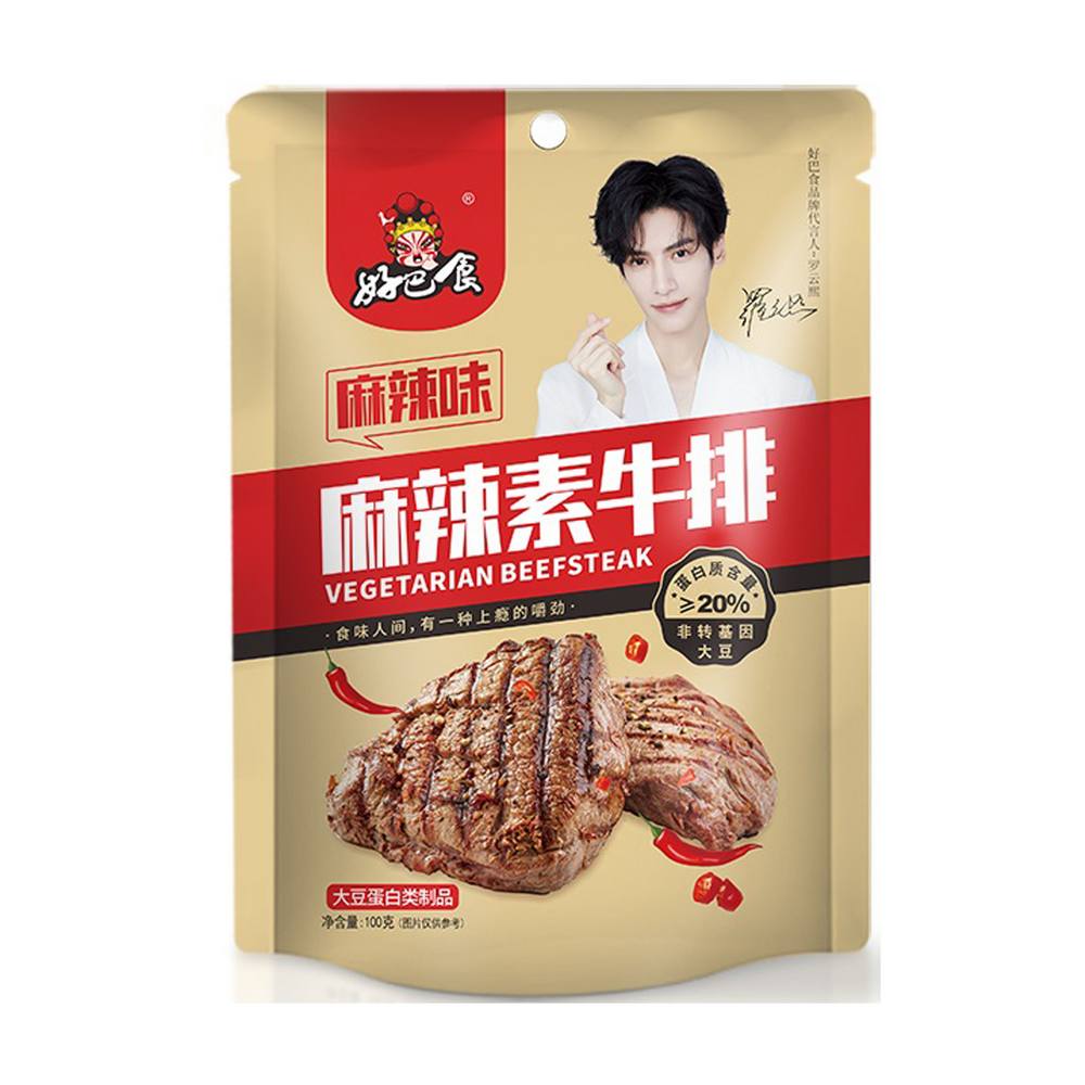 Hao Ba Shi Vegetarian Beef Steak (Spicy Flavour) 100g