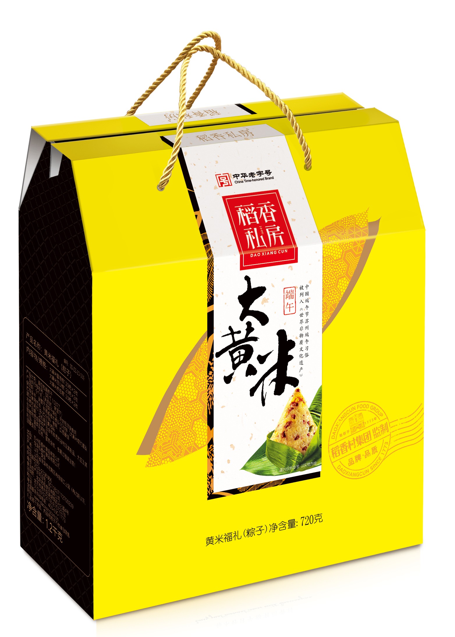 Daoxiangcun Yellow Millet Fortune Rice Dumpling Gift Box