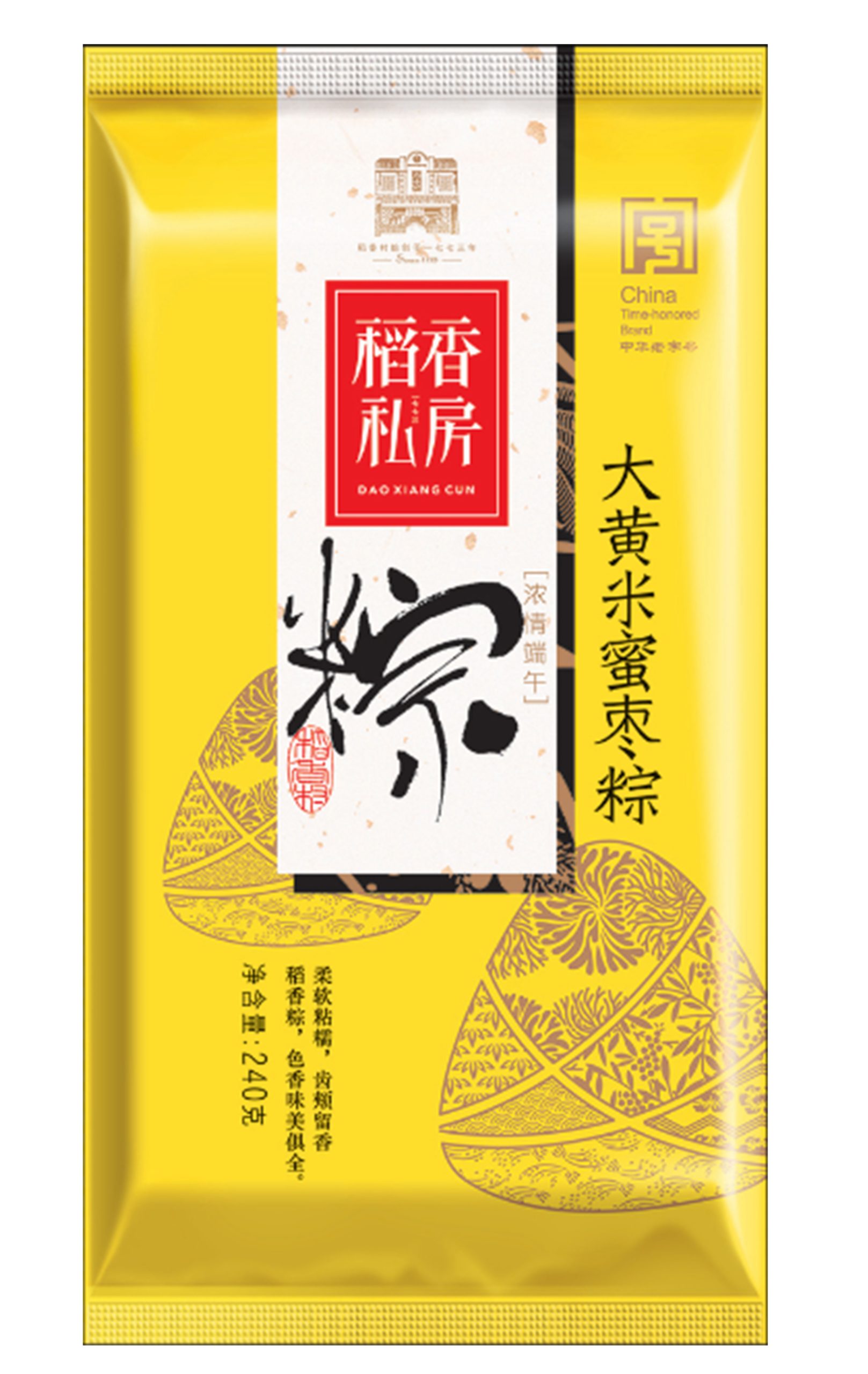 Daoxiangcun Yellow Millet Honey Date Dumpling