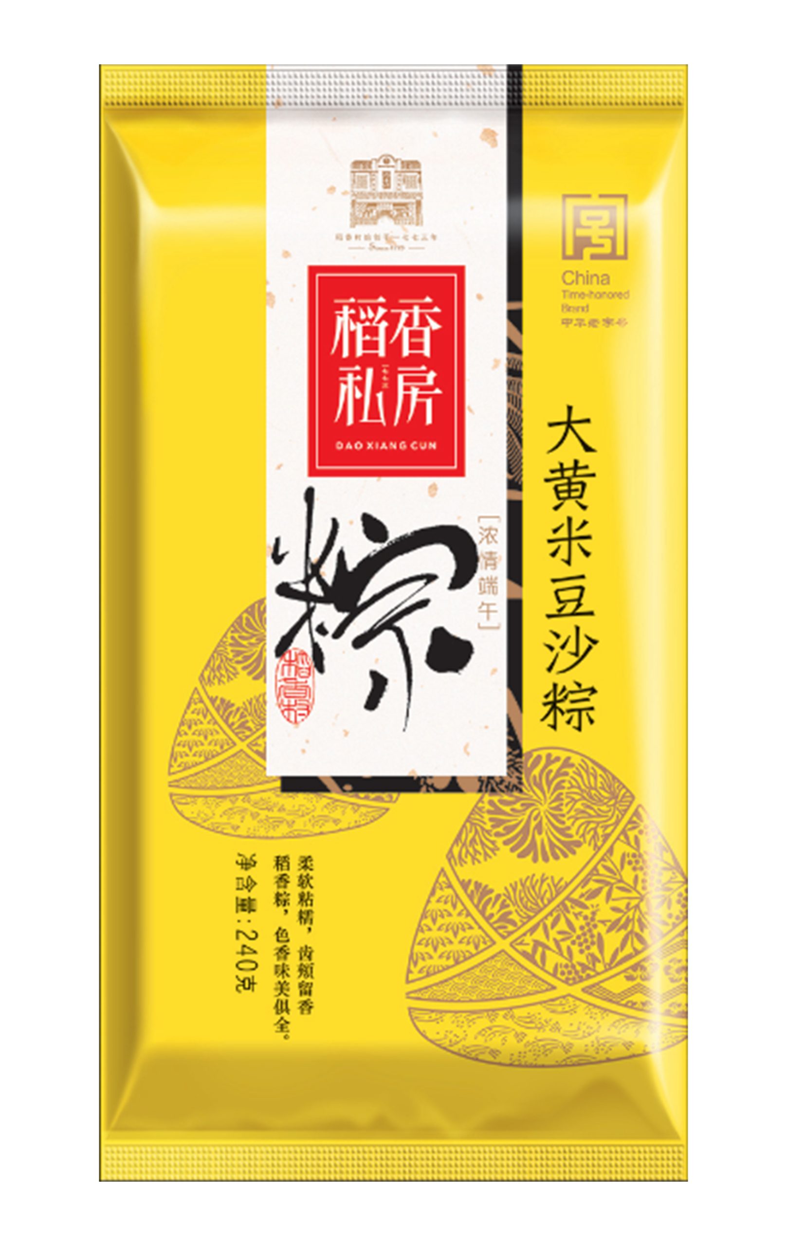 Daoxiangcun Yellow Millet Dumpling with Red Bean Paste