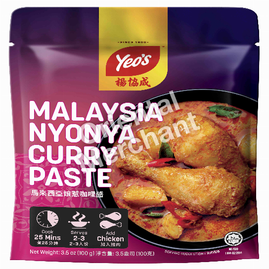Yeo's Malaysia Nyonya Curry Paste
