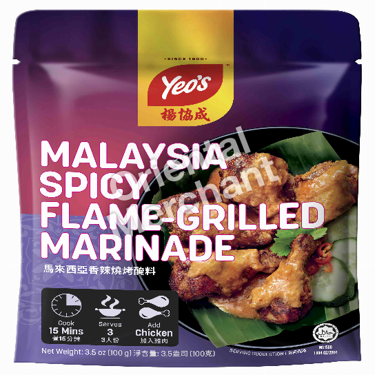 Yeo's Malaysia Spicy Flame-Grilled Marinade