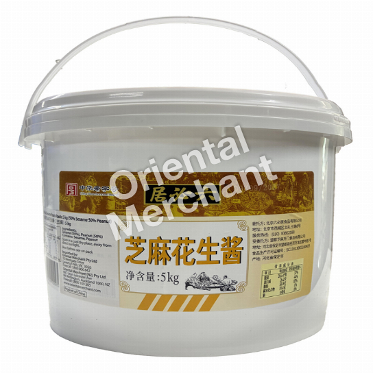 Liu Bi Ju Sesame Peanut Paste  (50% Sesame 50% Peanut)