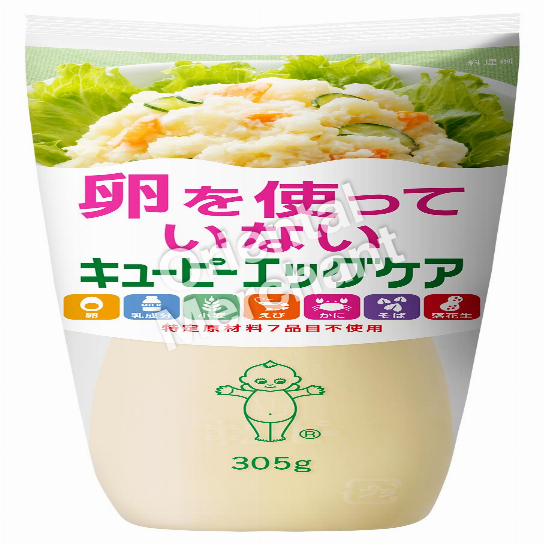 Kewpie Mayonnaise (Egg Free)