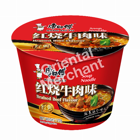 KSF BOWL NDL BRAISED BEEF 110G