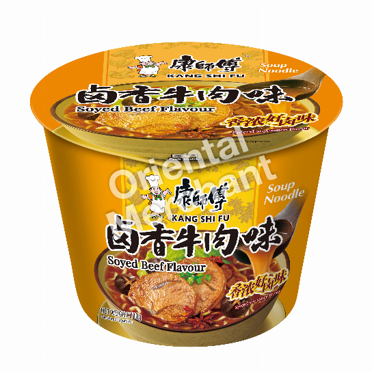 KSF BOWL NDL SOYED BEEF 110G