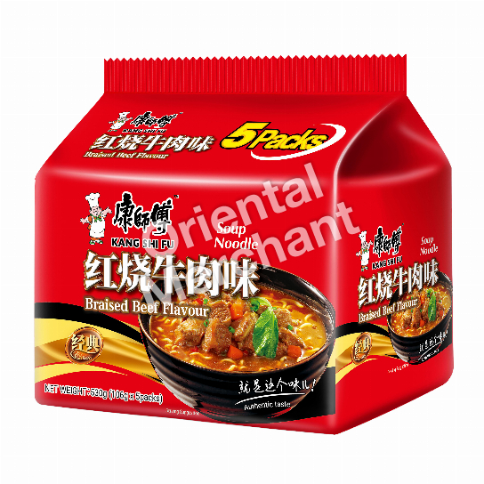 KSF NDL SOUP BRAISED BEEF 5PK 106G
