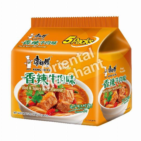 KSF NDL SOUP HOT&SPCY BEEF 5PK 104G
