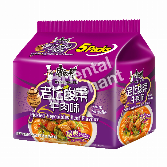 KSF NDL SOUP PKL VEGE BEEF 5PK 117G